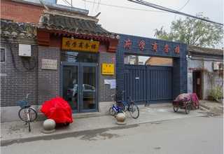 北仑区常见花园设计施工改造多少钱